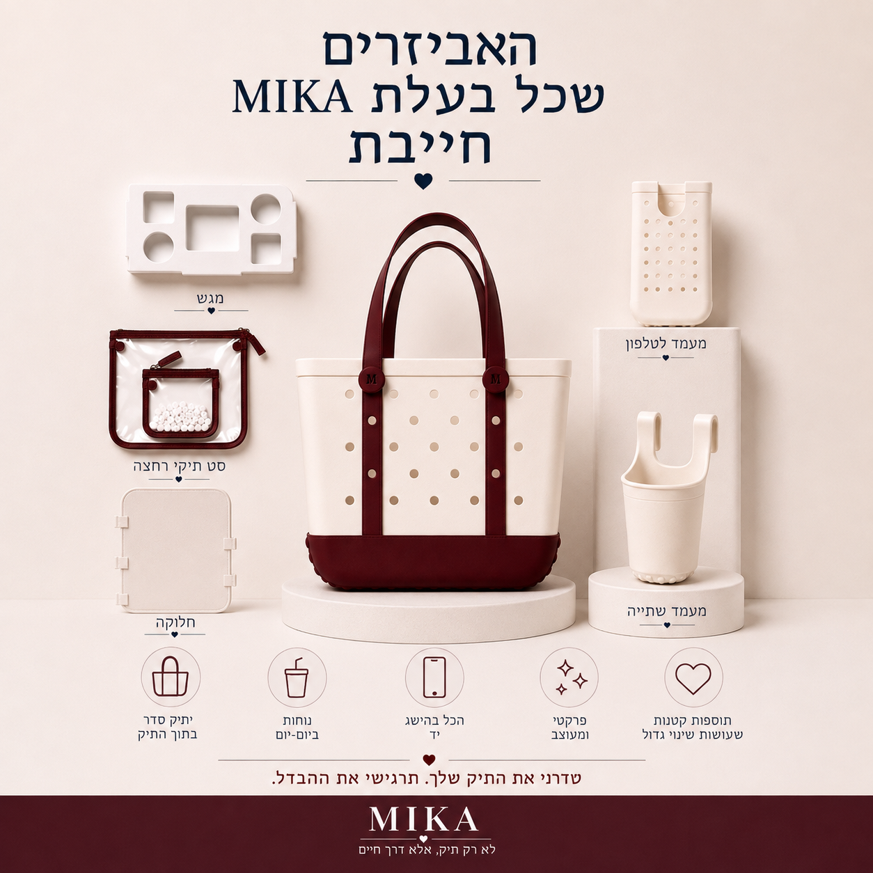 𝐋𝐢𝐦𝐢𝐭𝐞𝐝 𝐄𝐝𝐢𝐭𝐢𝐨𝐧 מהדורה מוגבלת