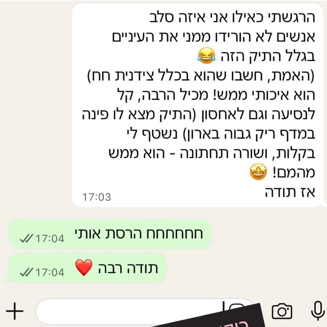 𝐋𝐢𝐦𝐢𝐭𝐞𝐝 𝐄𝐝𝐢𝐭𝐢𝐨𝐧 מהדורה מוגבלת