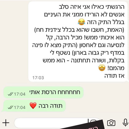 𝐋𝐢𝐦𝐢𝐭𝐞𝐝 𝐄𝐝𝐢𝐭𝐢𝐨𝐧 מהדורה מוגבלת