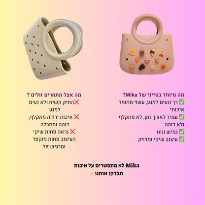 תיקי טייני ילדות