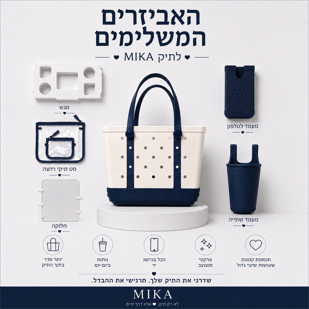 𝐋𝐢𝐦𝐢𝐭𝐞𝐝 𝐄𝐝𝐢𝐭𝐢𝐨𝐧 מהדורה מוגבלת