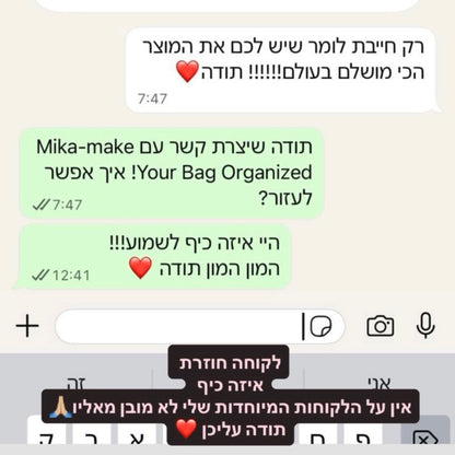 𝐋𝐢𝐦𝐢𝐭𝐞𝐝 𝐄𝐝𝐢𝐭𝐢𝐨𝐧 מהדורה מוגבלת