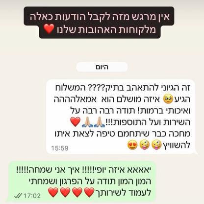 𝐌𝐢𝐤𝐚 𝐬𝐭𝐲𝐥𝐞 תיק ענק