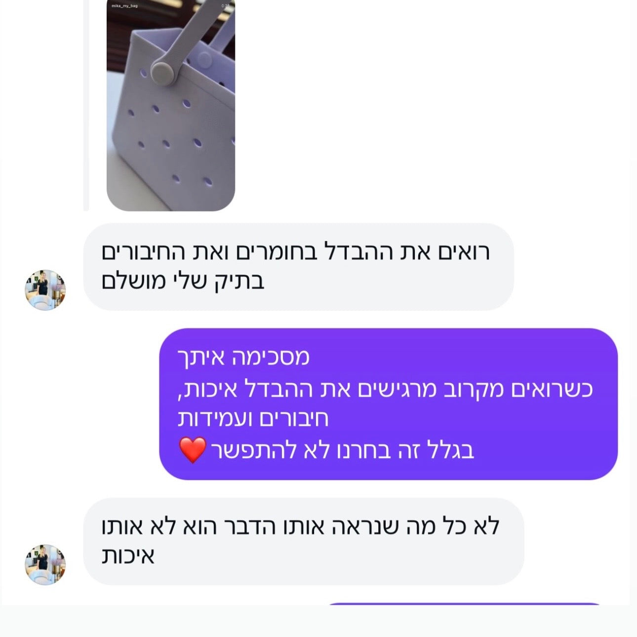 𝐋𝐢𝐦𝐢𝐭𝐞𝐝 𝐄𝐝𝐢𝐭𝐢𝐨𝐧 מהדורה מוגבלת
