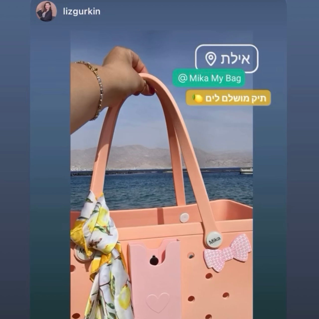 𝐌𝐢𝐤𝐚 𝐬𝐭𝐲𝐥𝐞 תיק ענק