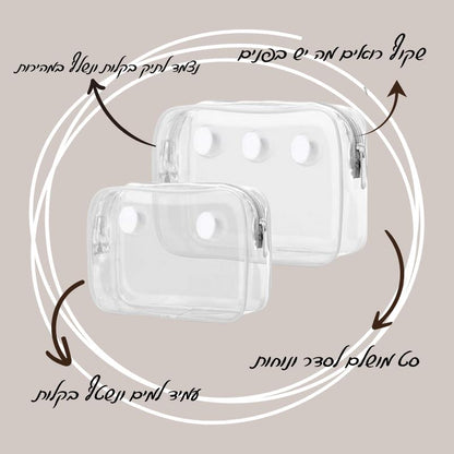 סט תיקי רחצה